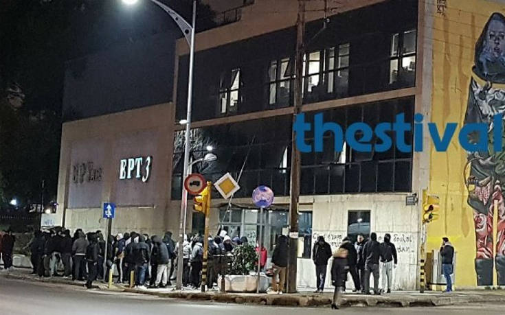 Οι οπαδοί του ΠΑΟΚ έξω από την ΕΡΤ3