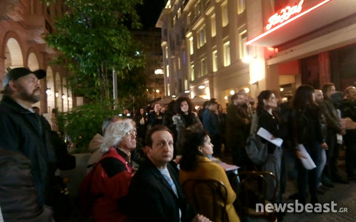 Συγκέντρωση ηθοποιών και μουσικών για τις συλλογικές συμβάσεις