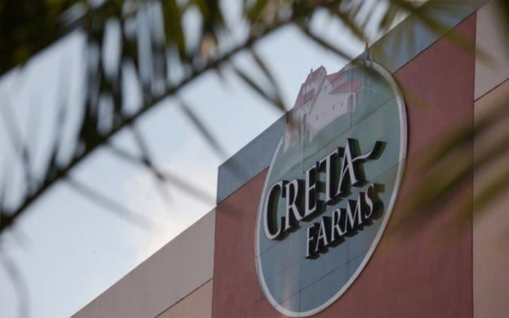 Creta Farms: Αναστέλλεται η διαπραγμάτευση της μετοχής της στο Χρηματιστήριο