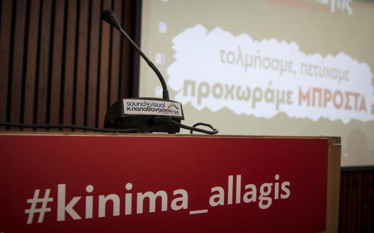 ΚΙΝΑΛ: Τα χρήματα των Ελλήνων φορολογουμένων θα τα διαχειρίζονται οι μητροπολίτες