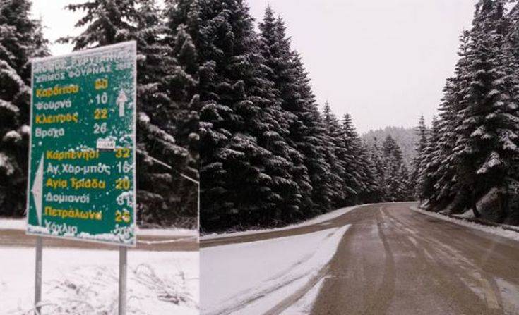 Καλημέρα με… χιόνια στην Ευρυτανία