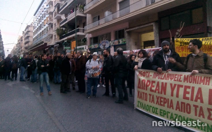 Διαμαρτυρία νοσοκομειακών γιατρών στο υπουργείο Υγείας