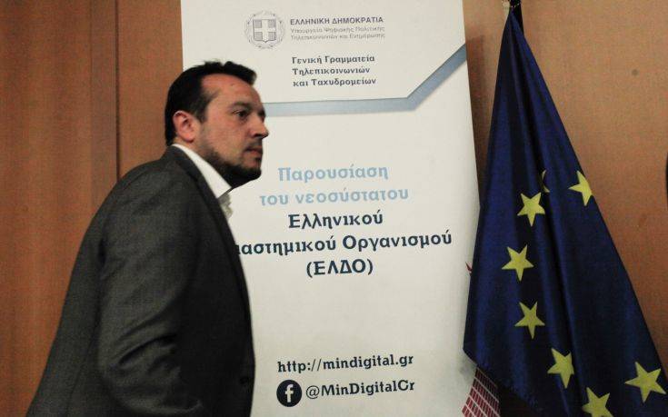 Παππάς: Νέες προοπτικές στην αναπτυξιακή και επιχειρησιακή αξιοποίηση του διαστήματος