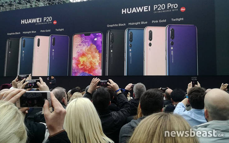 Εμπνευσμένα από την τέχνη του φωτός τα νέα Huawei P20 και Huawei P20 Pro