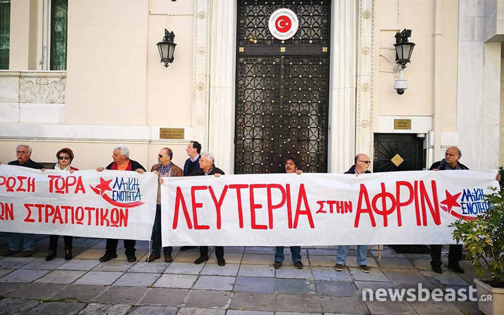 «Απελευθέρωση τώρα των δύο Ελλήνων στρατιωτικών»