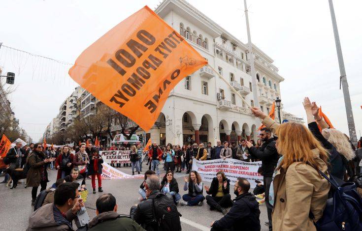 Εκπαιδευτικοί διαδήλωσαν στους δρόμους της Θεσσαλονίκης