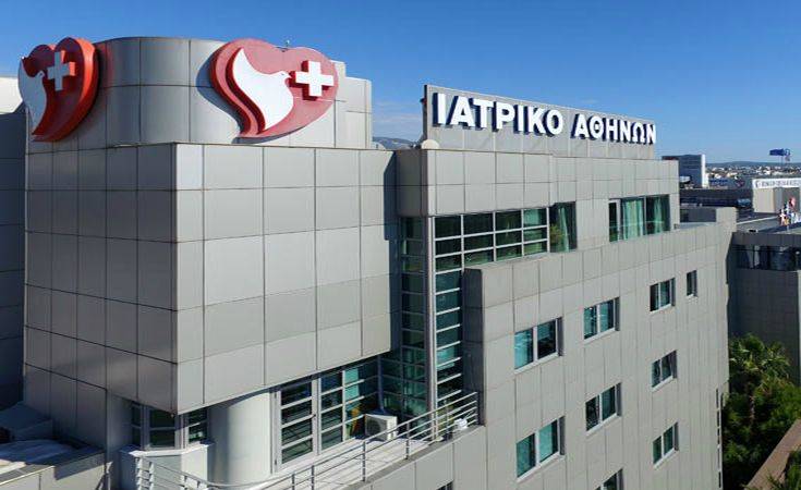 Ιατρικό Κέντρο Αθηνών: Νέες τεχνικές στην αντιμετώπιση & θεραπεία της στένωσης της αορτικής βαλβίδας