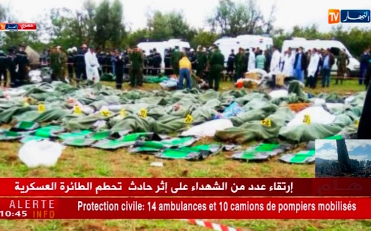 ΑΛΓΕΡΙΑ ΑΕΡΟΠΛΑΝΟ ΑΛΓΕΡΙΑ ΑΕΡΟΠΛΑΝΟ