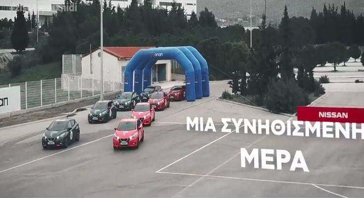 Γκολ με… τέσσερις τροχούς