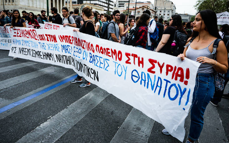 Αντιπολεμικό συλλαλητήριο μαθητών και φοιτητών στην Αθήνα