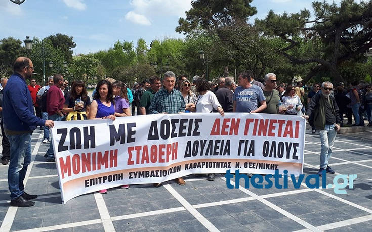 Πορεία εργαζομένων στους ΟΤΑ στο κέντρο της Θεσσαλονίκης