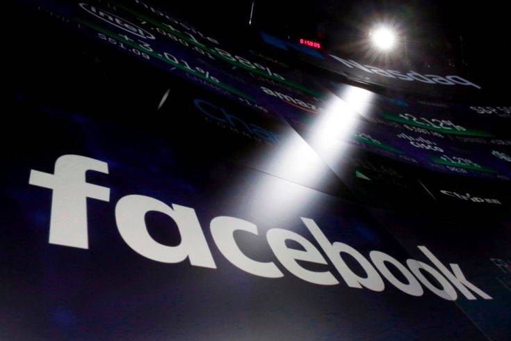 Facebook: Aπέκλεισε από τις σελίδες του βρετανικές οργανώσεις της άκρας δεξιάς