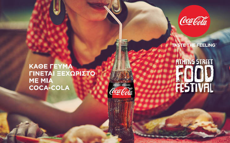 Η Coca-Cola στο 3ο Athens Street Food Festival