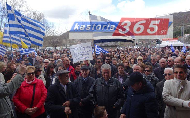 Συγκέντρωση συμπαράστασης στους δύο Έλληνες αξιωματικούς στην Καστοριά