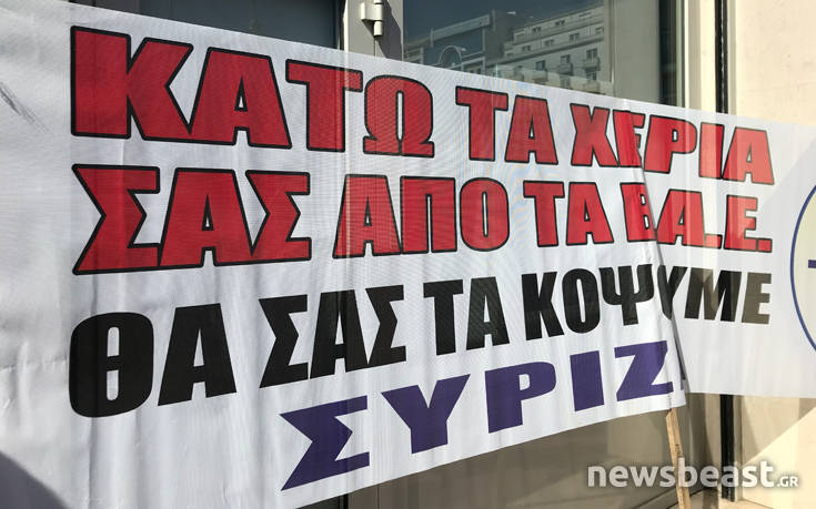 «Κάτω τα χέρια από τα βαρέα και ανθυγιεινά, θα σας τα κόψουμε ΣΥΡΙΖΑ»