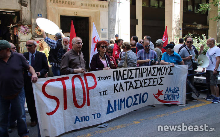 Συγκέντρωση της ΛΑΕ έξω από την ΑΑΔΕ για τους ηλεκτρονικούς πλειστηριασμούς