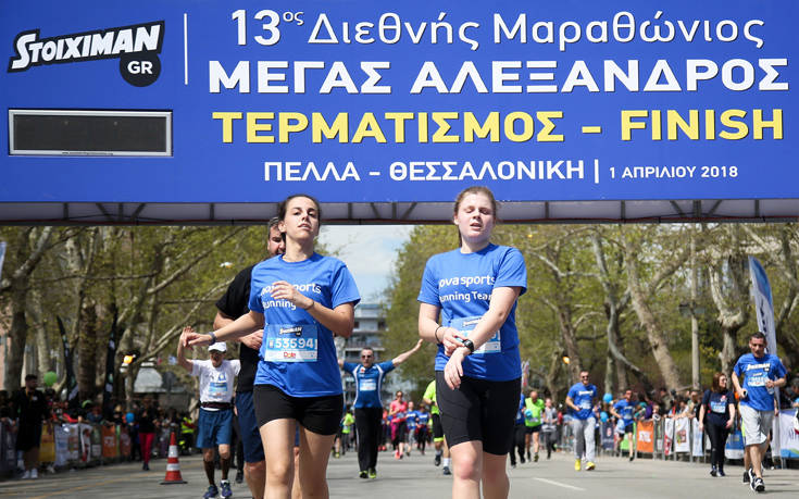 Novasports-Running-Team-4 Novasports-Running-Team-4