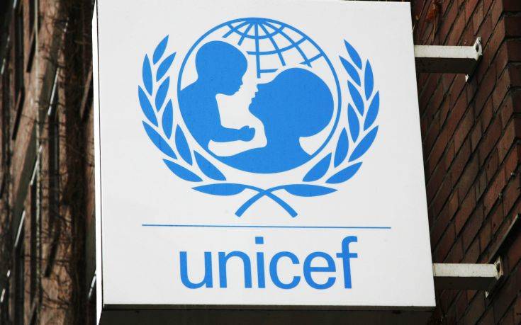 Έκκληση της UNICEF για 1,6 δισ. ευρώ για να βοηθήσει τα παιδιά