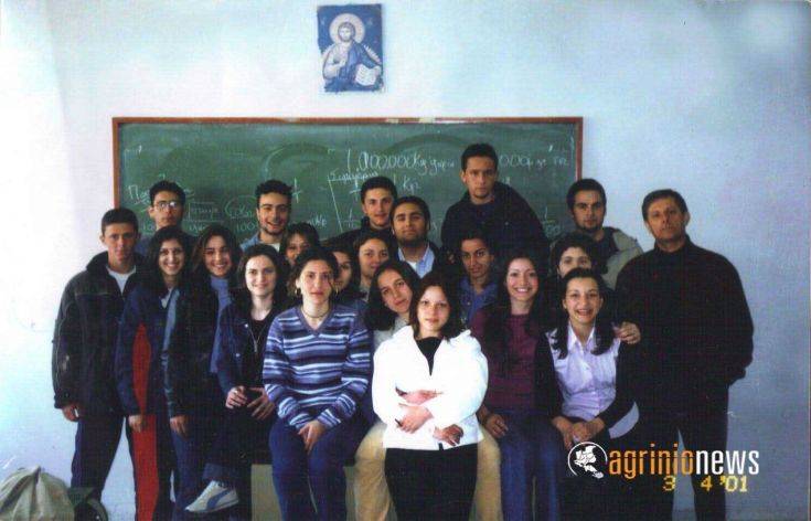 Όταν η Όλγα Φαρμάκη ήταν μαθήτρια σε σχολείο του Αγρινίου