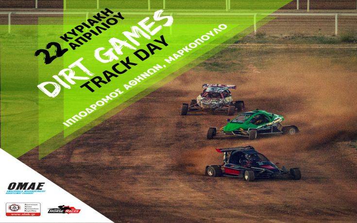 Dirt Games Track Day: Τελική δοκιμή στην Υπερειδική του Ράλι Ακρόπολις