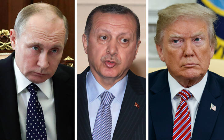 Τι είπε ο Ερντογάν σε Τραμπ και Πούτιν για τη Συρία