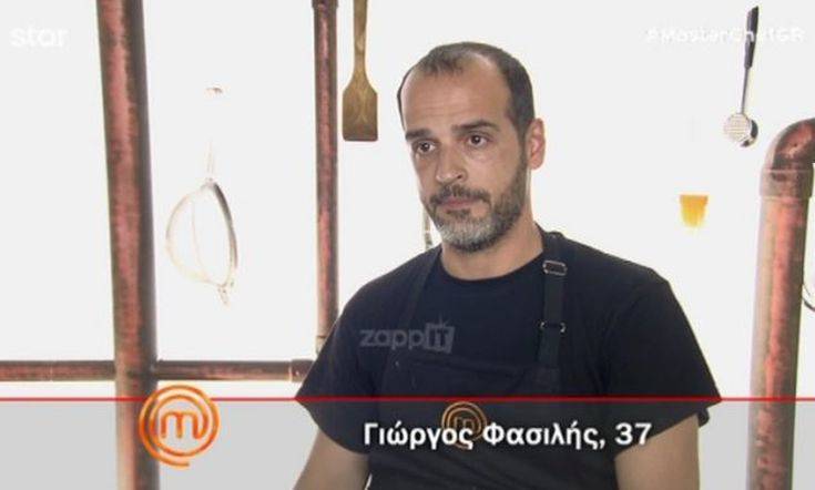 Αποχώρησε ο Γιώργος Φασιλής από το MasterChef