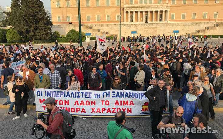 Στο Σύνταγμα το αντιπολεμικό συλλαλητήριο του ΠΑΜΕ