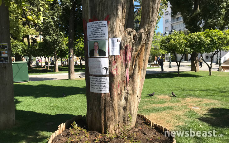 Έξι χρόνια από την αυτοκτονία στο Σύνταγμα που συγκλόνισε την Ελλάδα