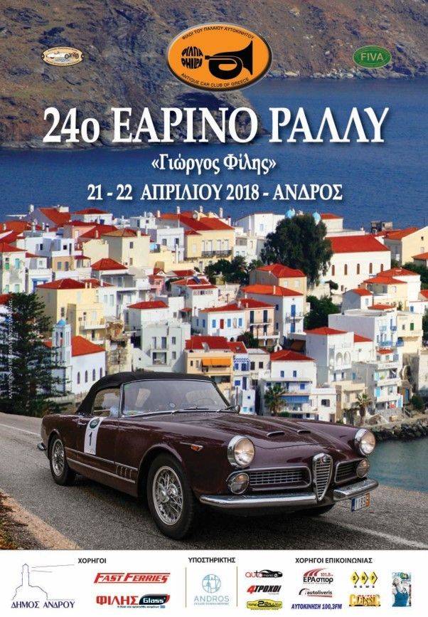 final_poster final_poster