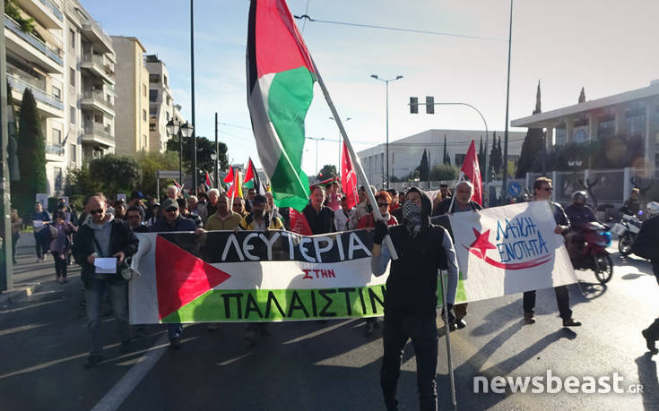 Πορεία Παλαιστινίων και μελών της ΛΑΕ προς την ισραηλινή πρεσβεία