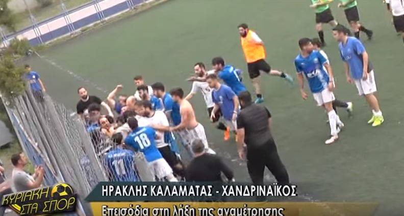 Ξύλο σε αγώνα τοπικού πρωταθλήματος στην Καλαμάτα