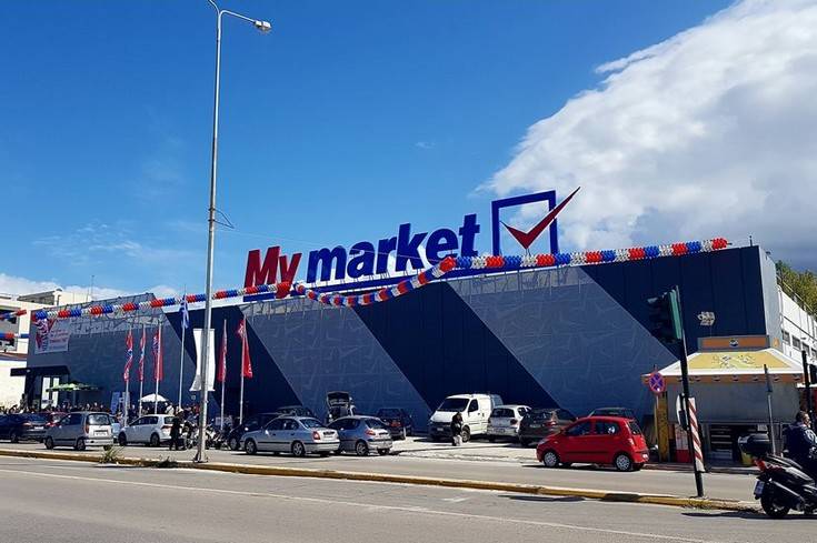 Κλειστά τα My market το μεσημέρι της Μ. Τετάρτης σε ένδειξη σεβασμού του Σκλαβενίτη