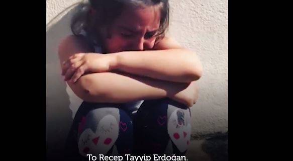 Το κοριτσάκι που κλαίει για τον Ερντογάν
