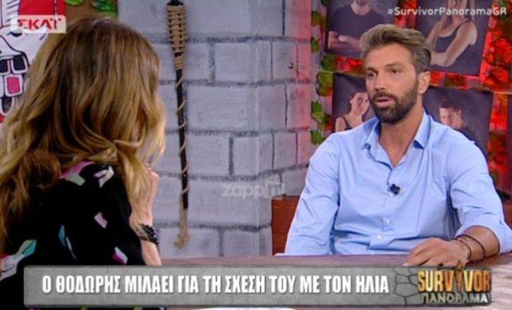 Ο Θοδωρής μιλά για τη σχέση του με τον Ηλία στο Survivor