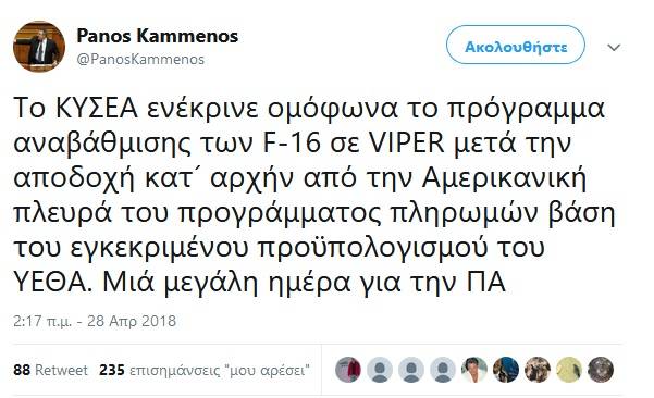 kammenos