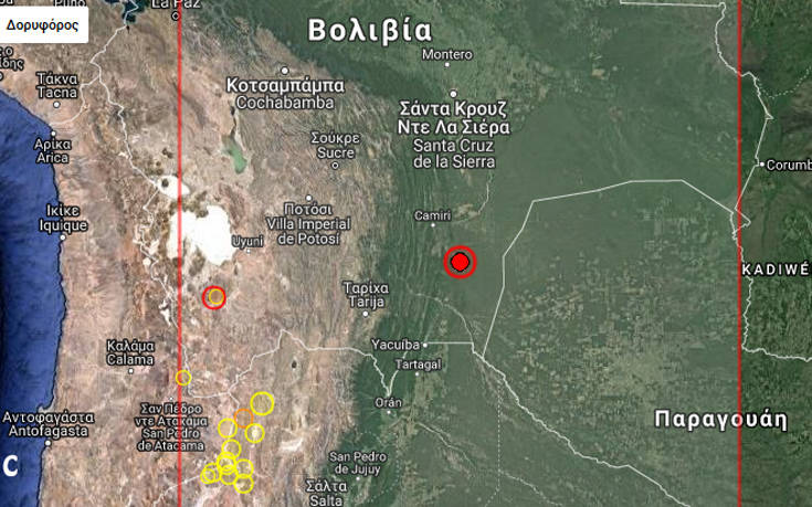 Σεισμός ταρακούνησε τη Βολιβία