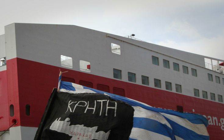 Εκδικάζεται η υπόθεση 11 αγροτών για επεισόδια στο λιμάνι του Ηρακλείου του 2016