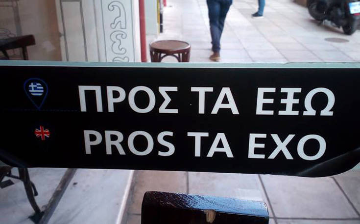 Εικόνα