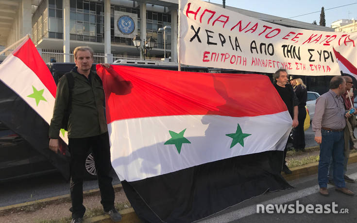 Διαμαρτυρία για τη Συρία απέναντι από την αμερικανική πρεσβεία