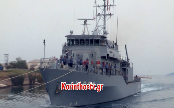 Τουρκικό πολεμικό πλοίο πέρασε από τον Ισθμό της Κορίνθου