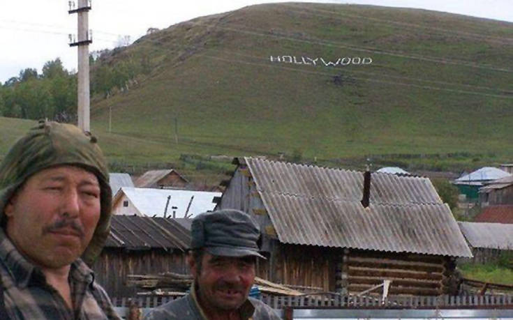 Μια γεύση από Ρωσία