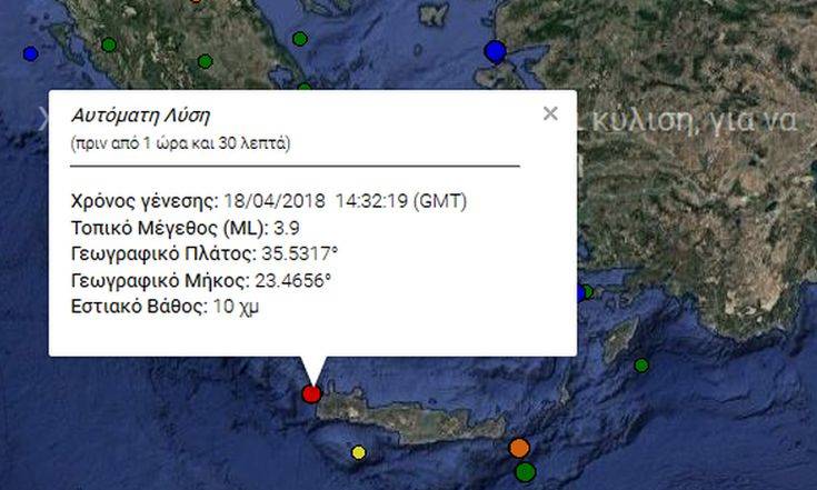 Σεισμός δυτικά της Κρήτης
