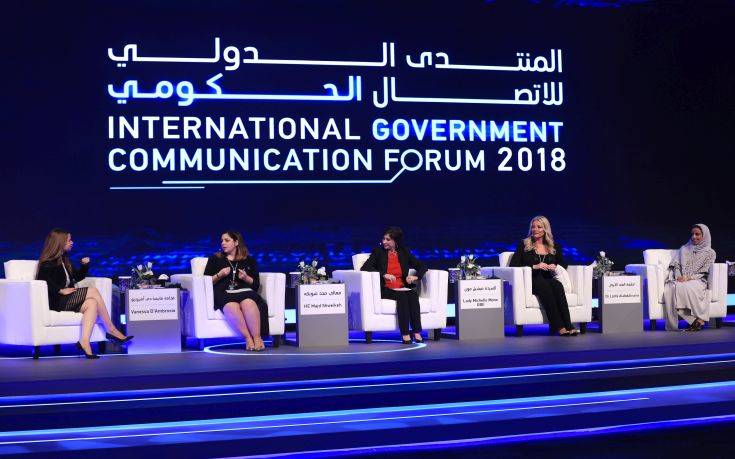 «Παράθυρο επιχειρηματικής ευκαιρίας» για γυναίκες σε απομονωμένες περιοχές τα social media