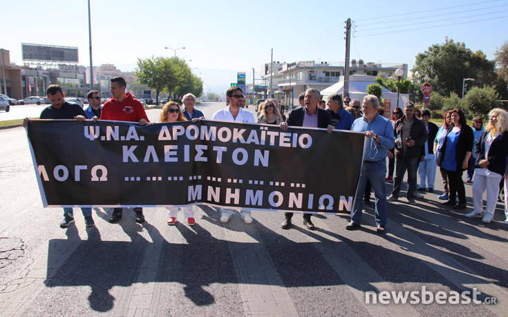 «Μπλόκο» των εργαζομένων στο Δρομοκαΐτειο στη λεωφόρο Καβάλας