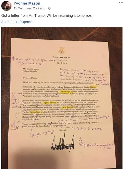 τραμπ τραμπ