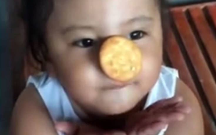 Η απίθανη προσπάθεια μιας τρίχρονης να φάει μπισκότο από τη μύτη της