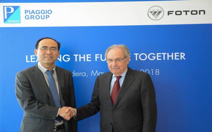 Στρατηγική συνεργασία της Piaggio με τη Foton Motor Group