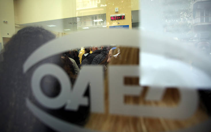 ΟΑΕΔ: «Κλείνει» τη Δευτέρα το νέο πρόγραμμα επιδότησης 1.000 ανέργων