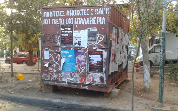 20171207_094409 20171207_094409