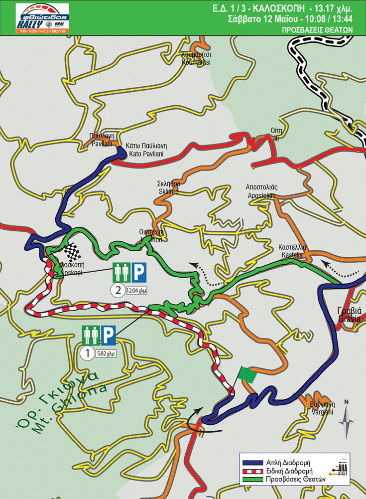 2018_RFthiotidos_A_Map_Kaloskopi